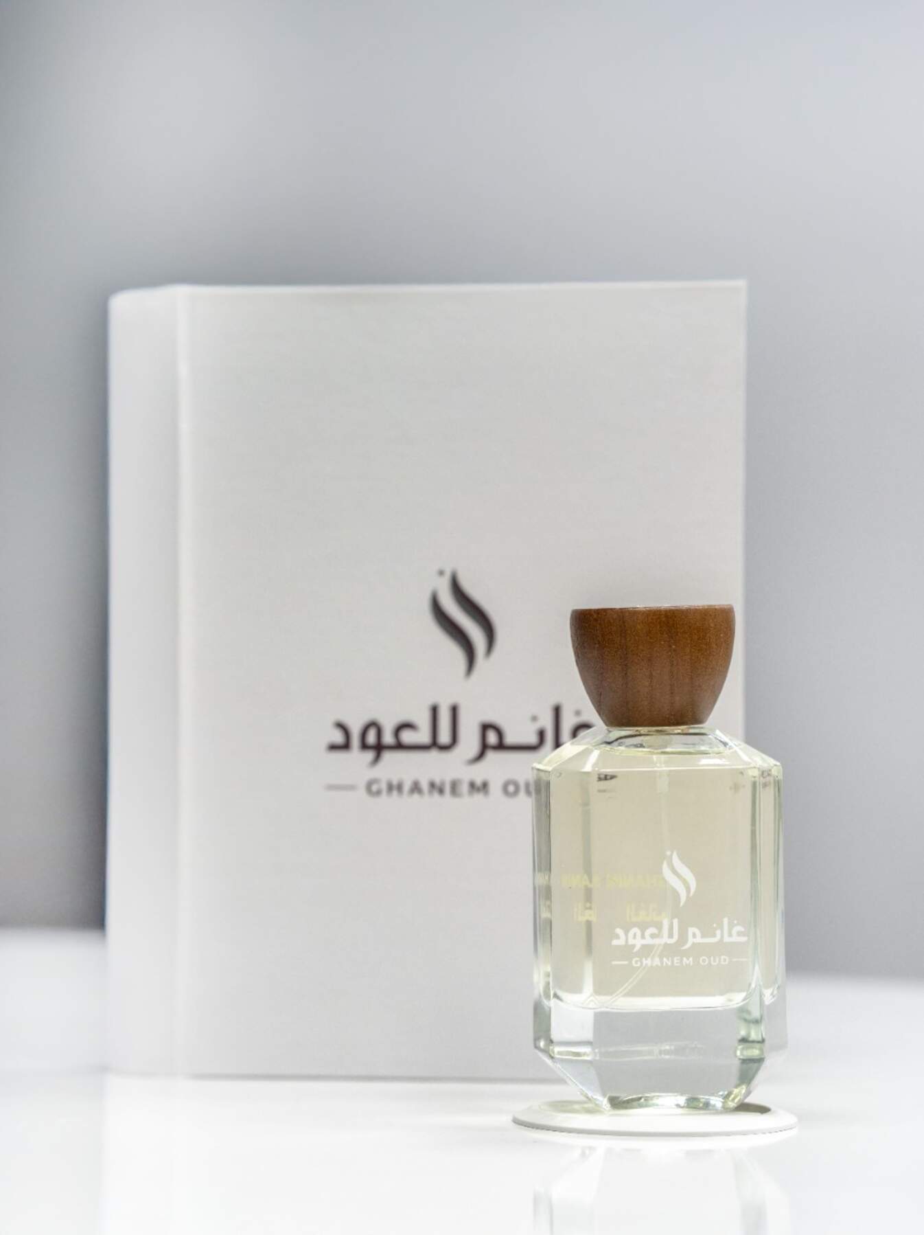 Al Ghanim