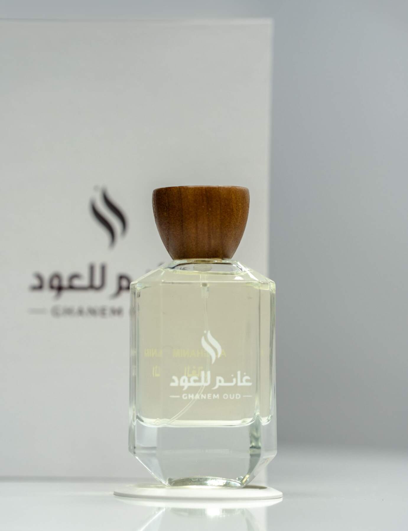 Al Ghanim