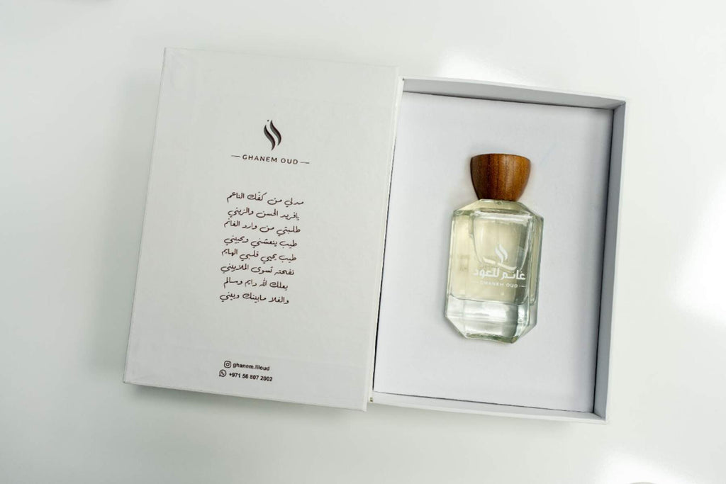 Al Ghanim