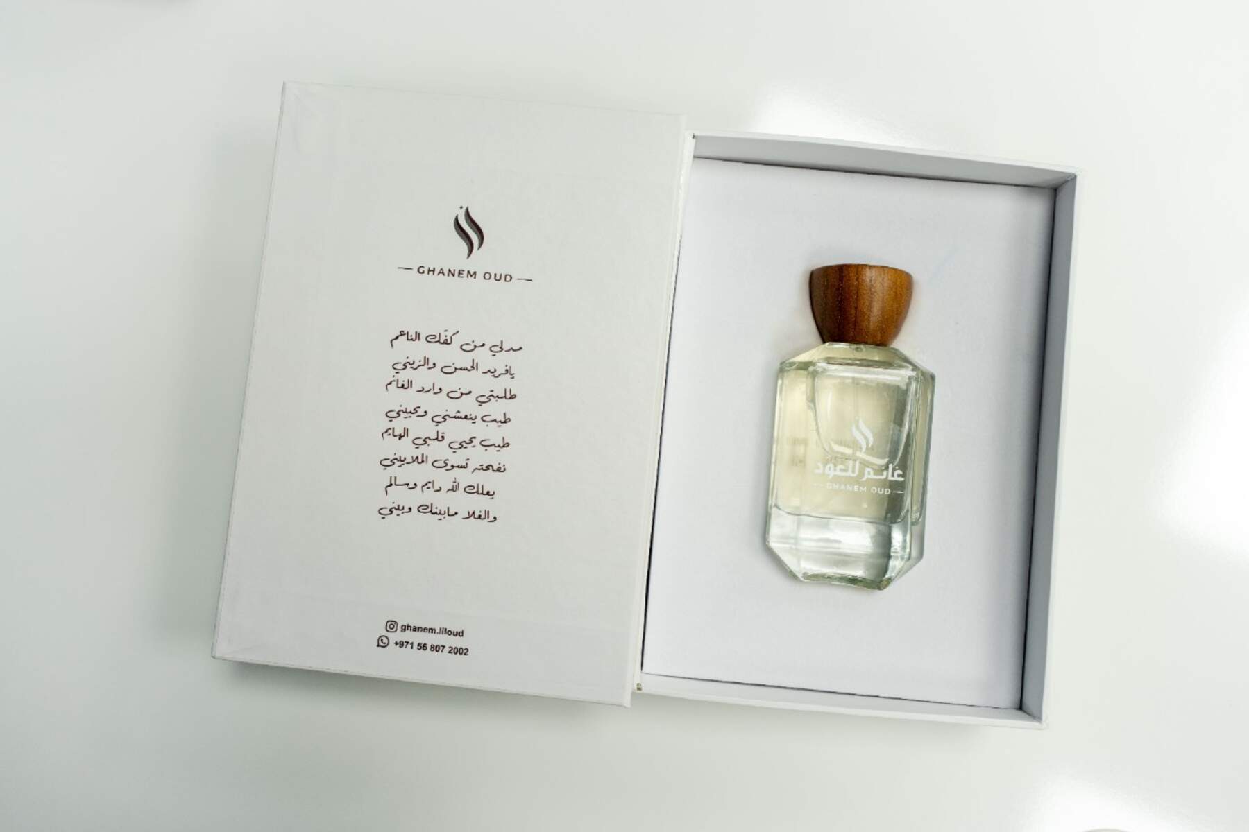 Al Ghanim